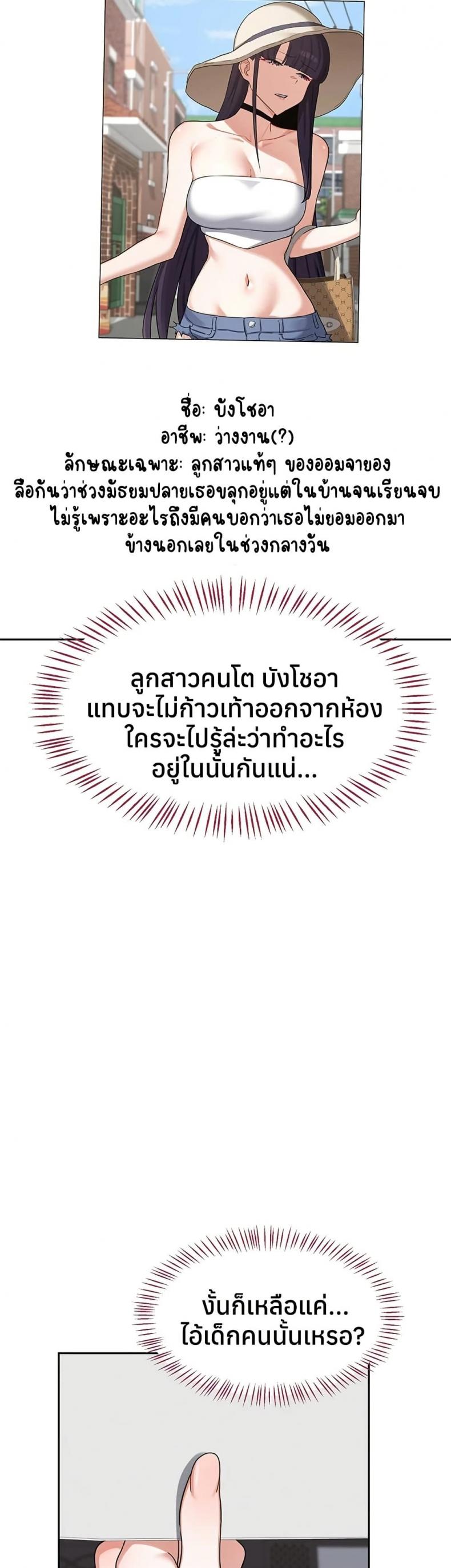 page-21