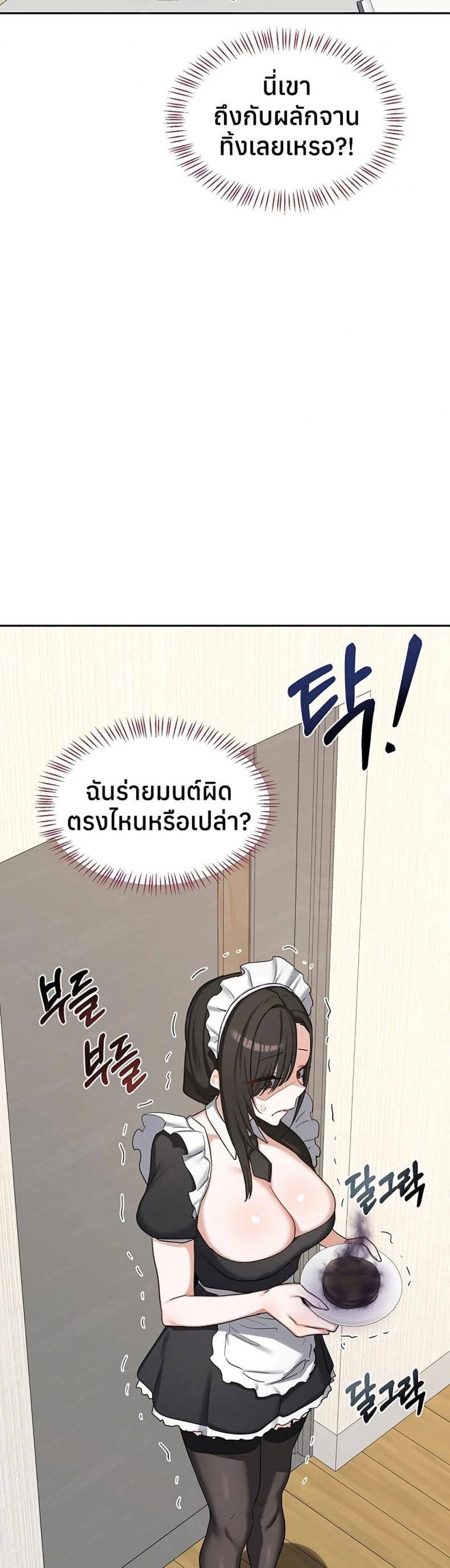 page-37
