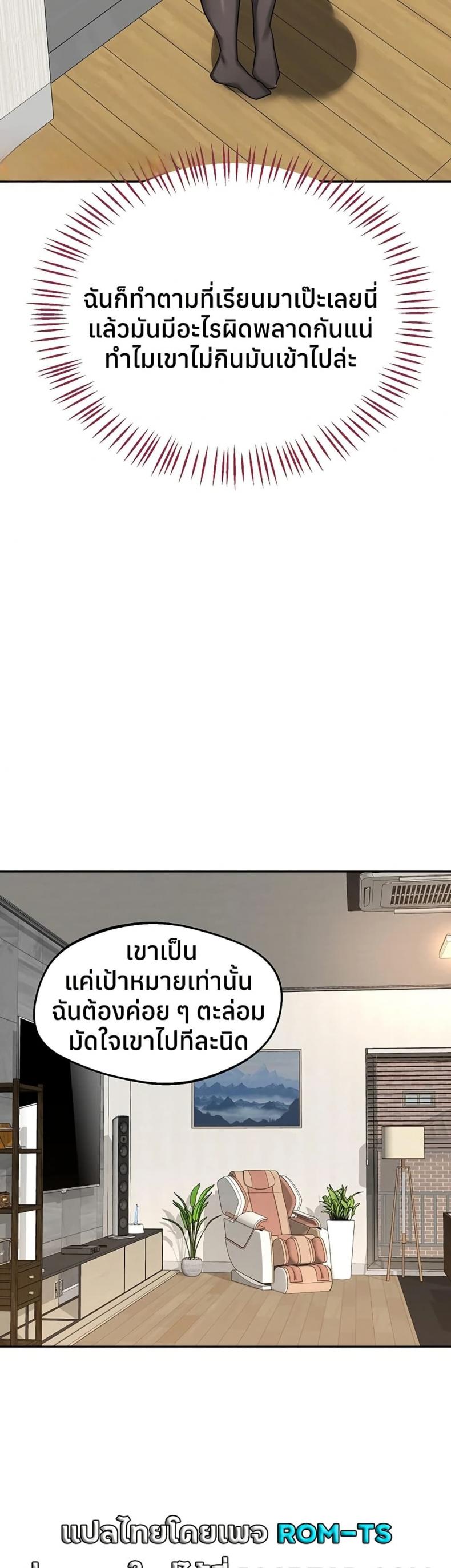page-38
