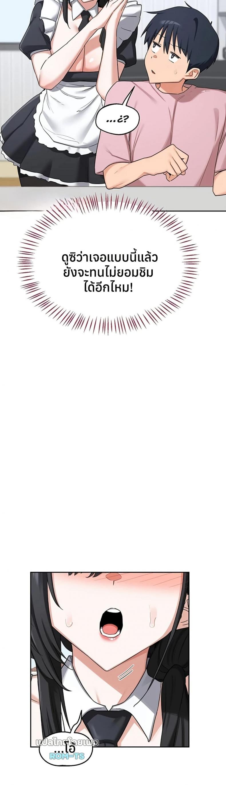 page-32