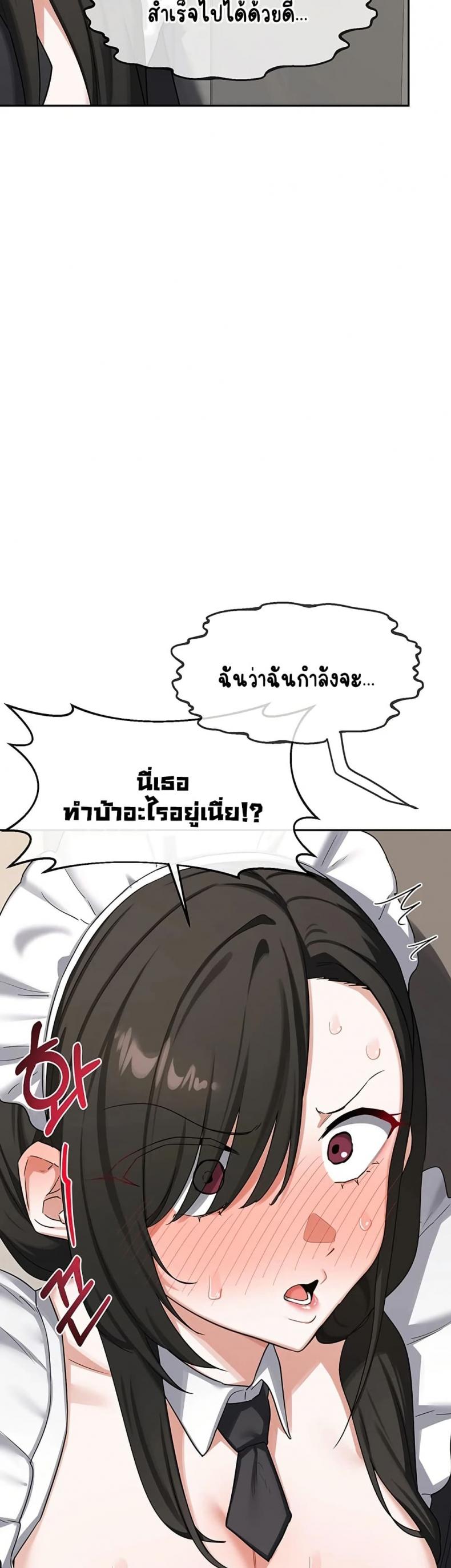 page-42