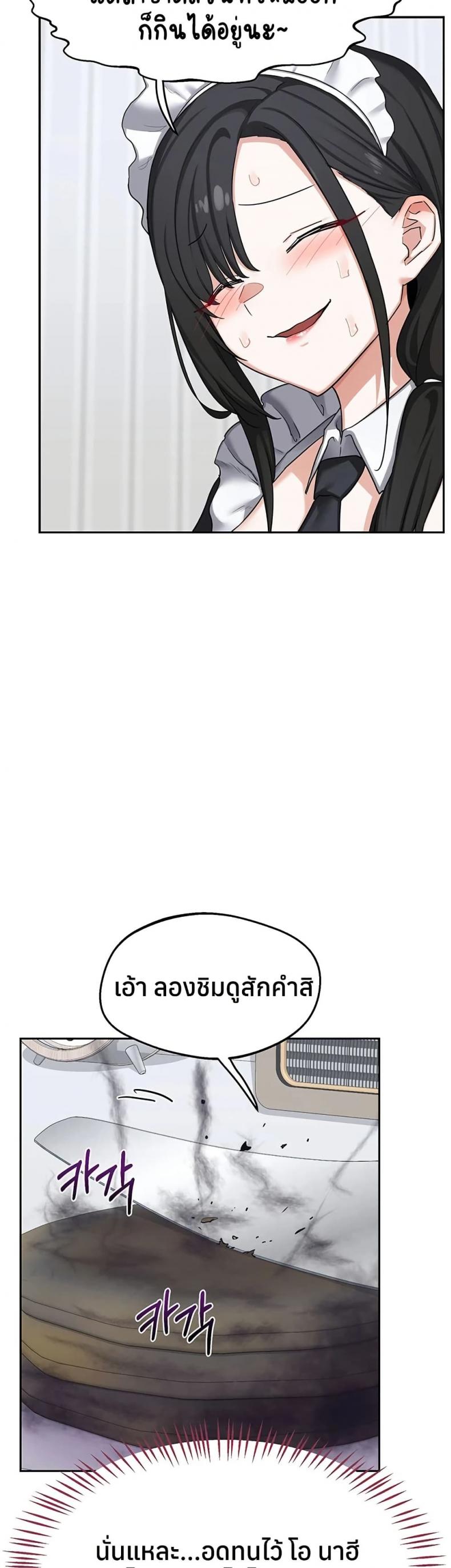 page-28