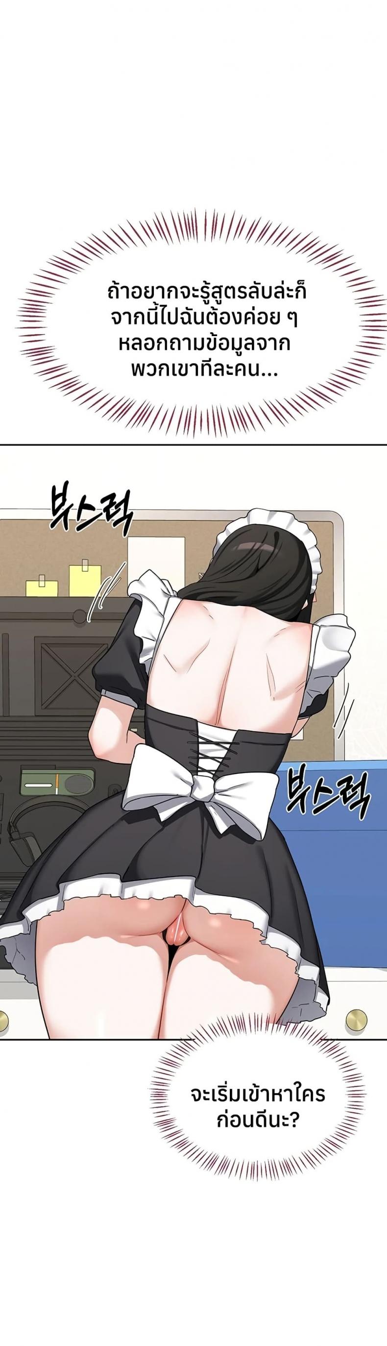 page-19