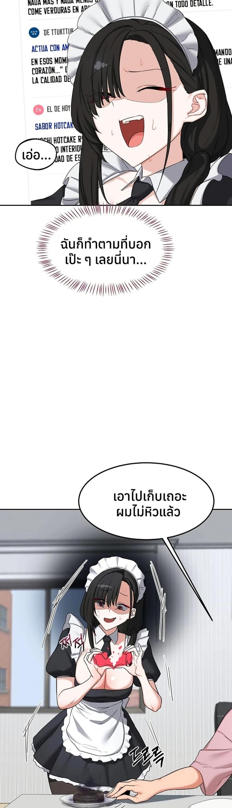 page-36
