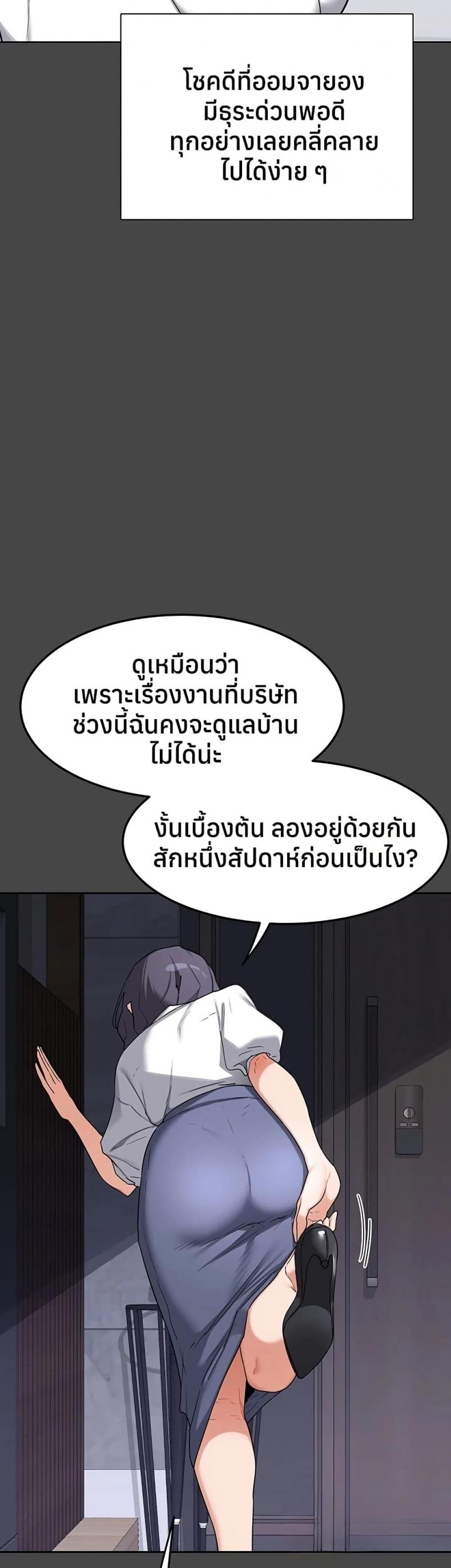 page-17