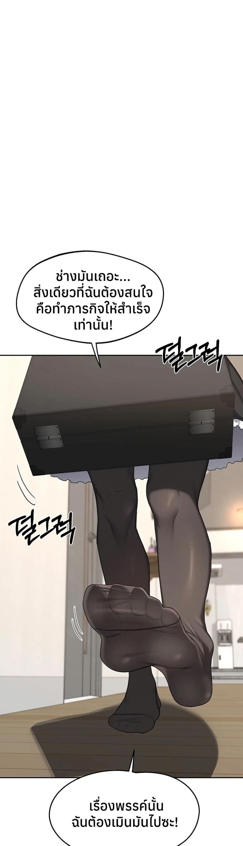 page-44