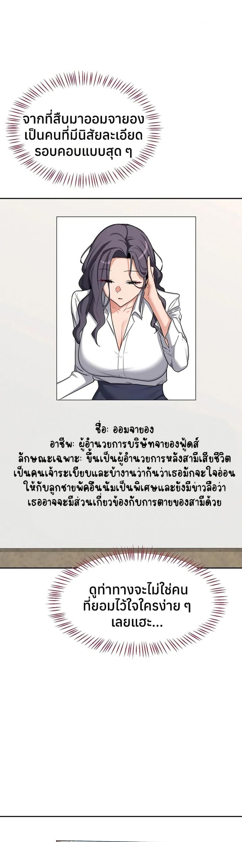 page-20