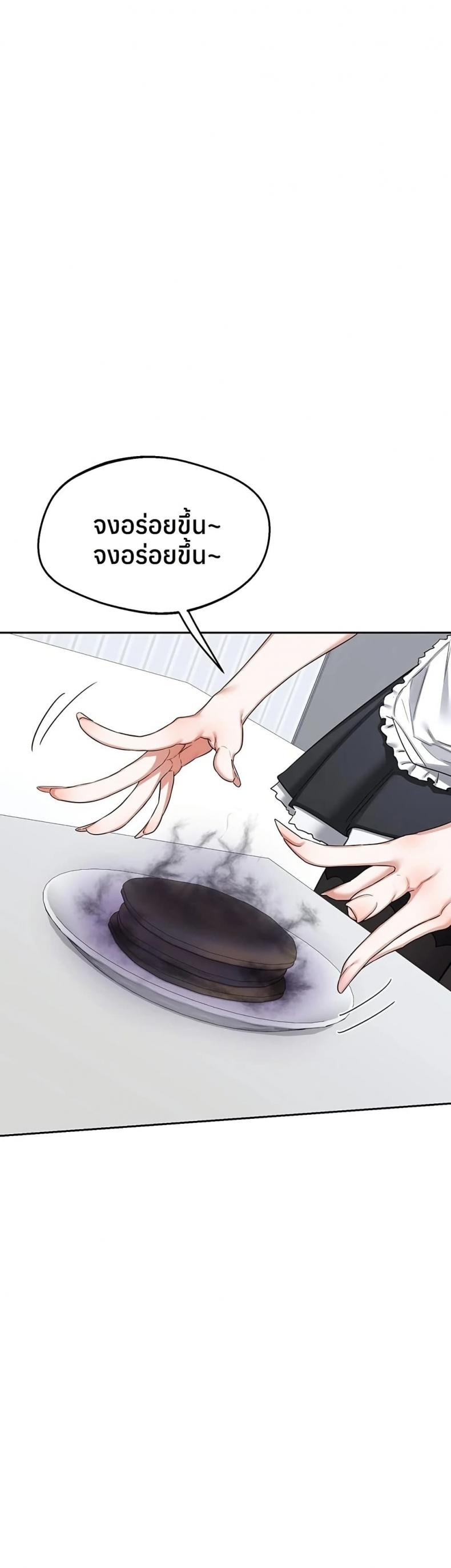 page-33