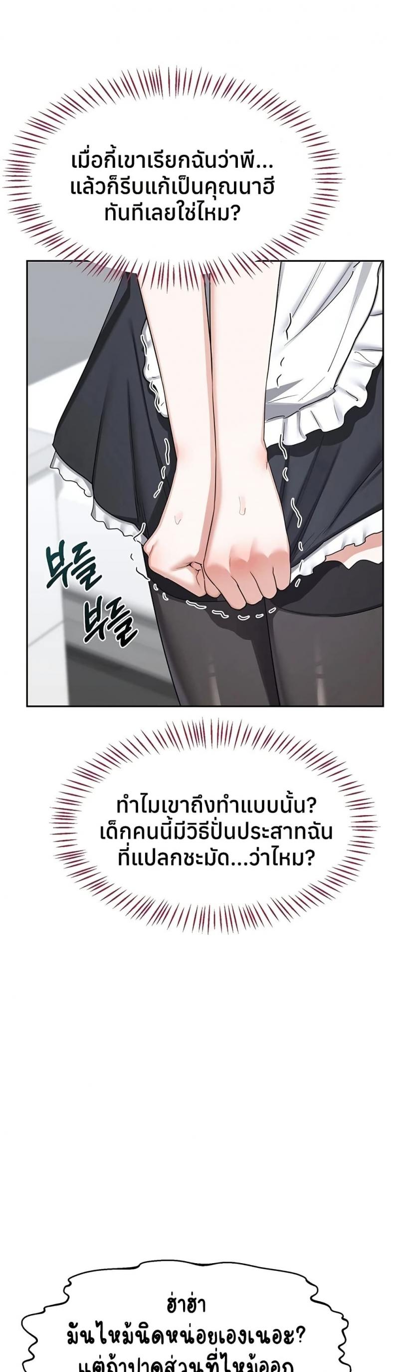 page-27