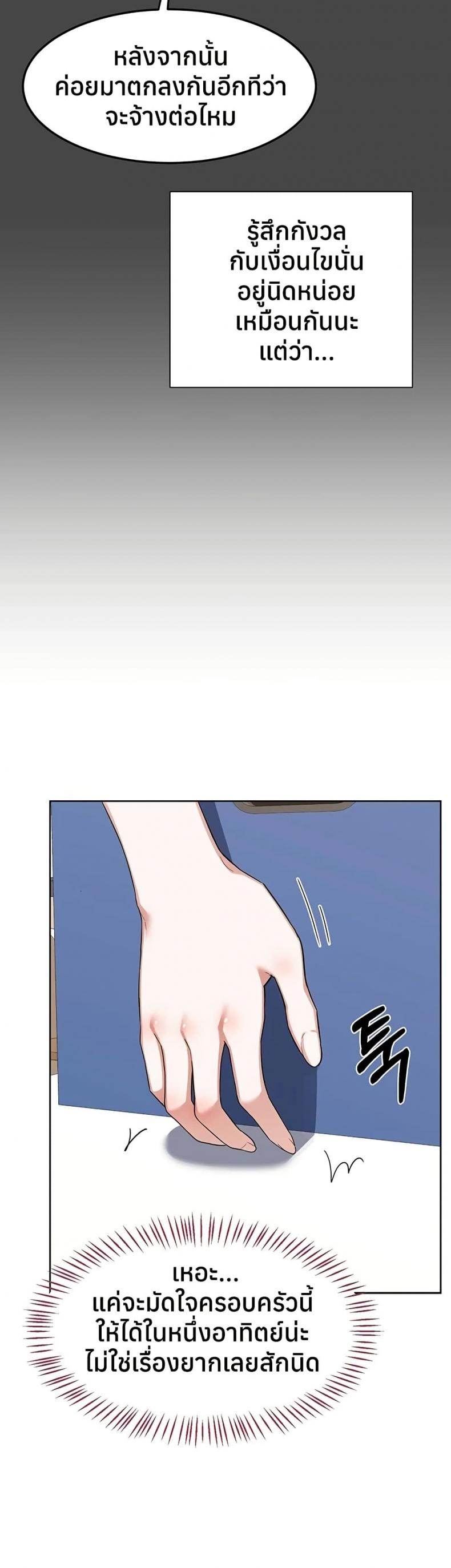 page-18