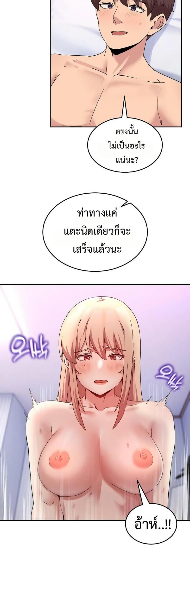 page-40
