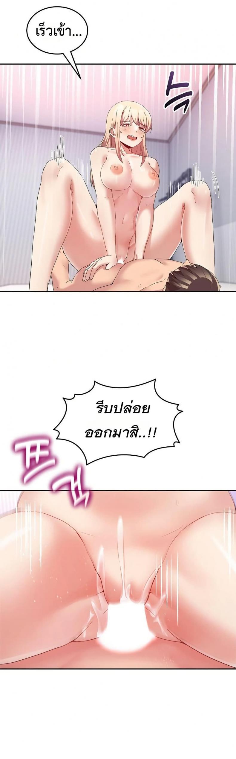 page-44