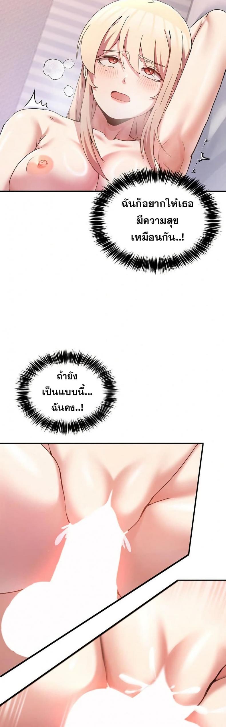 page-23