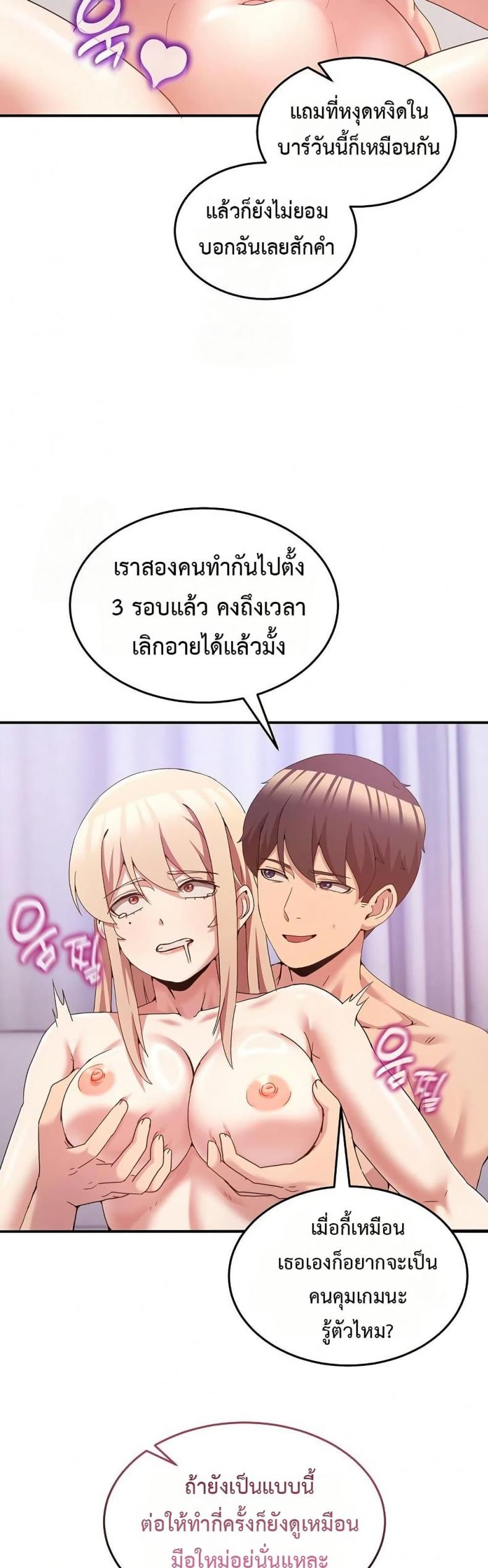 page-31