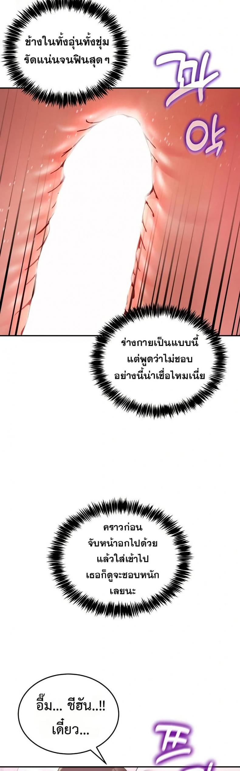 page-26
