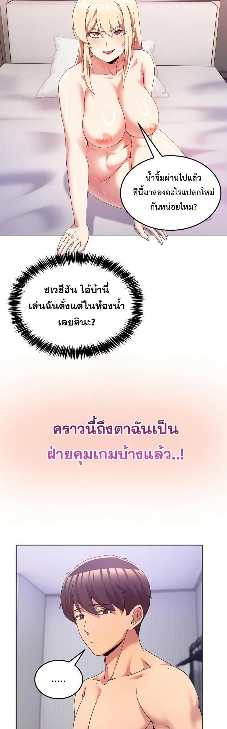 page-20