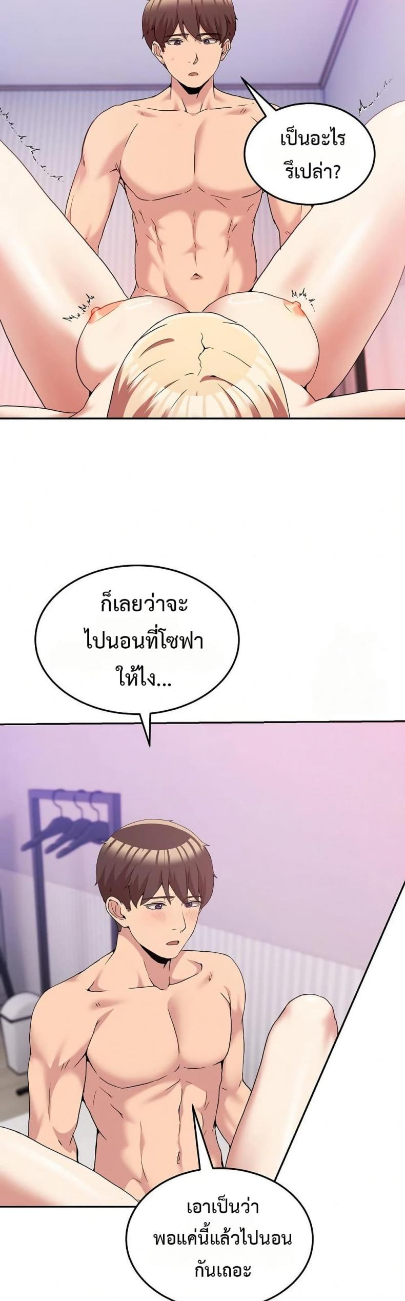 page-13