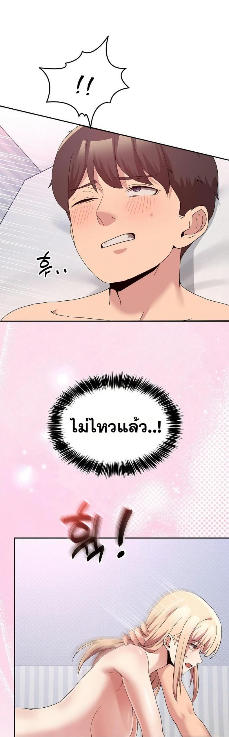 page-45