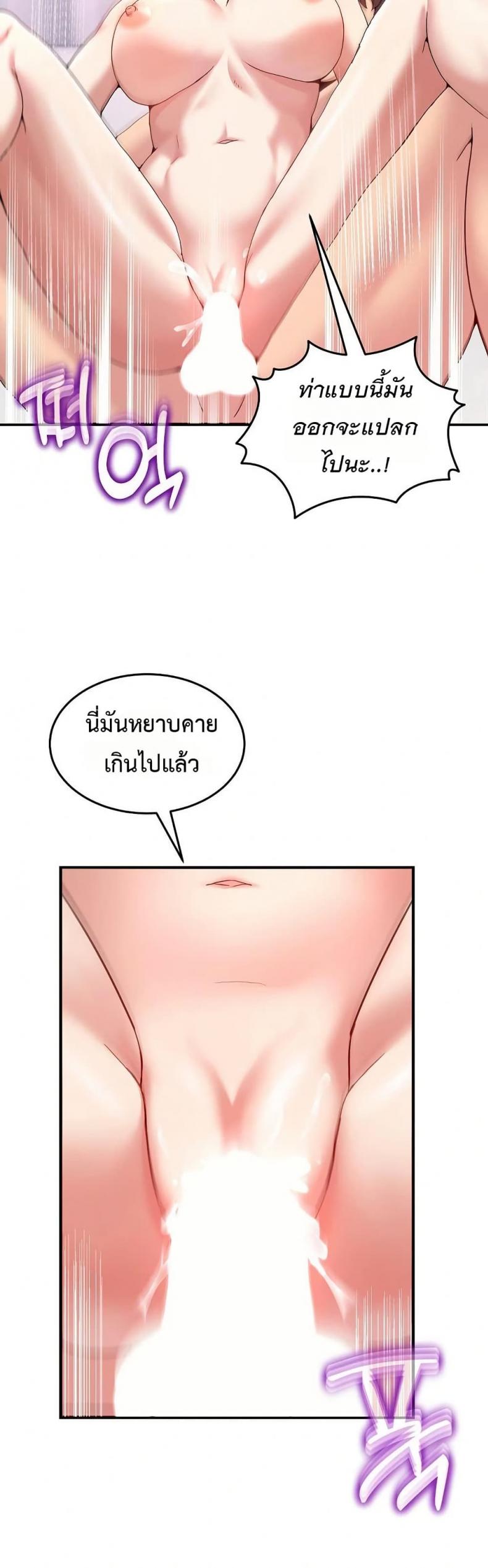 page-29