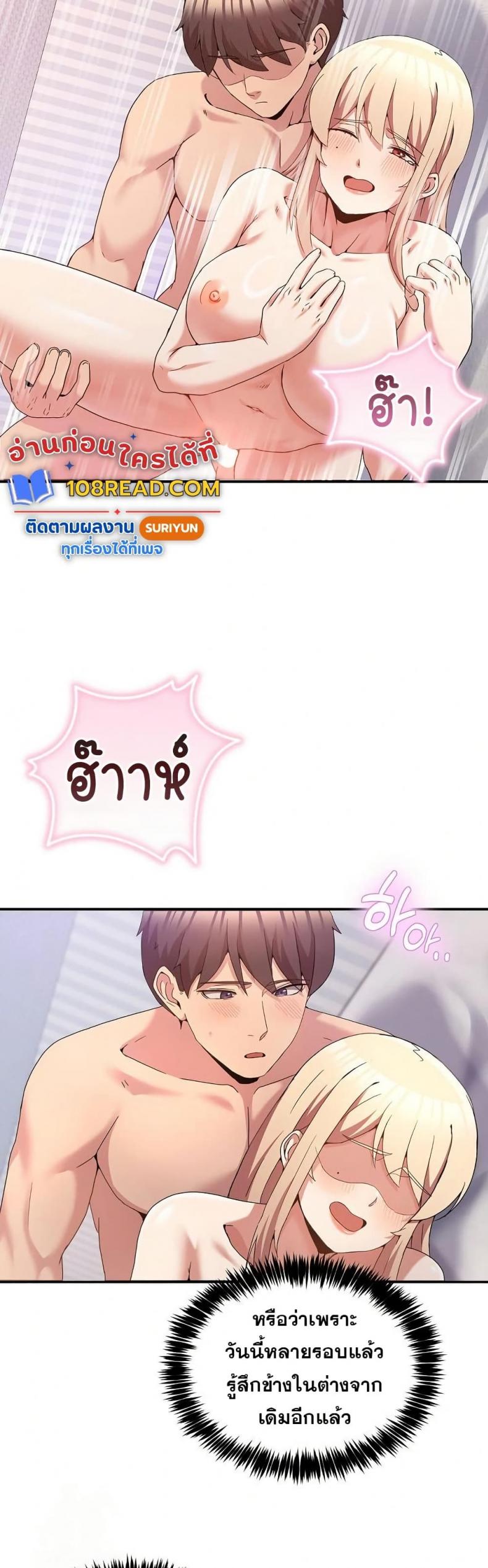page-25
