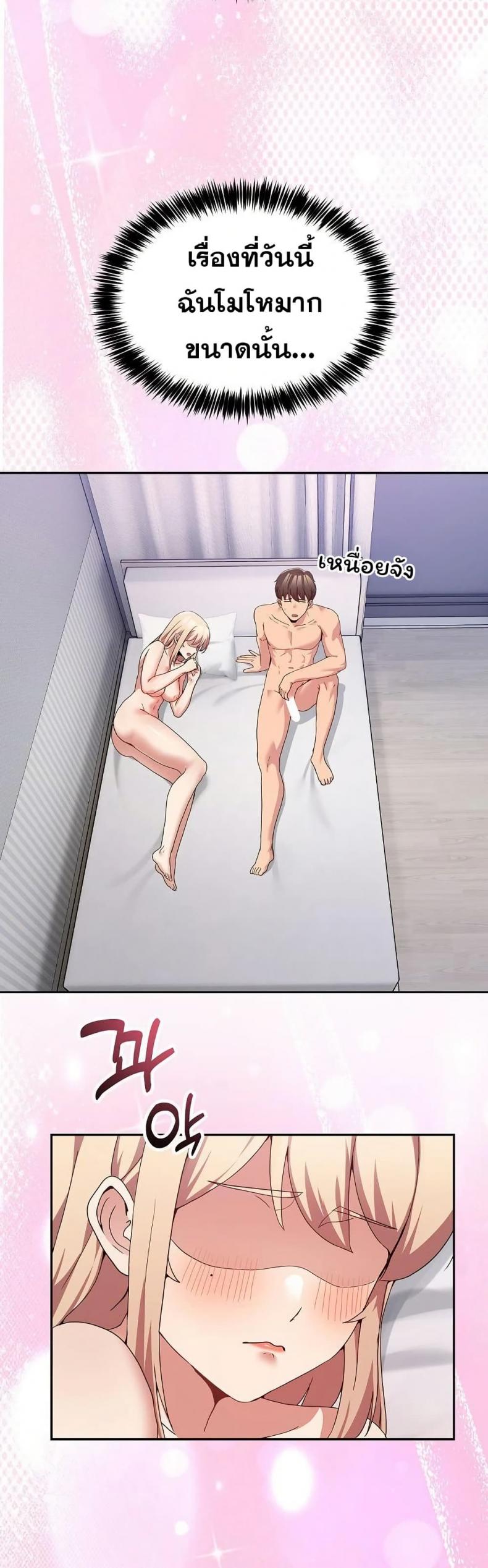 page-48