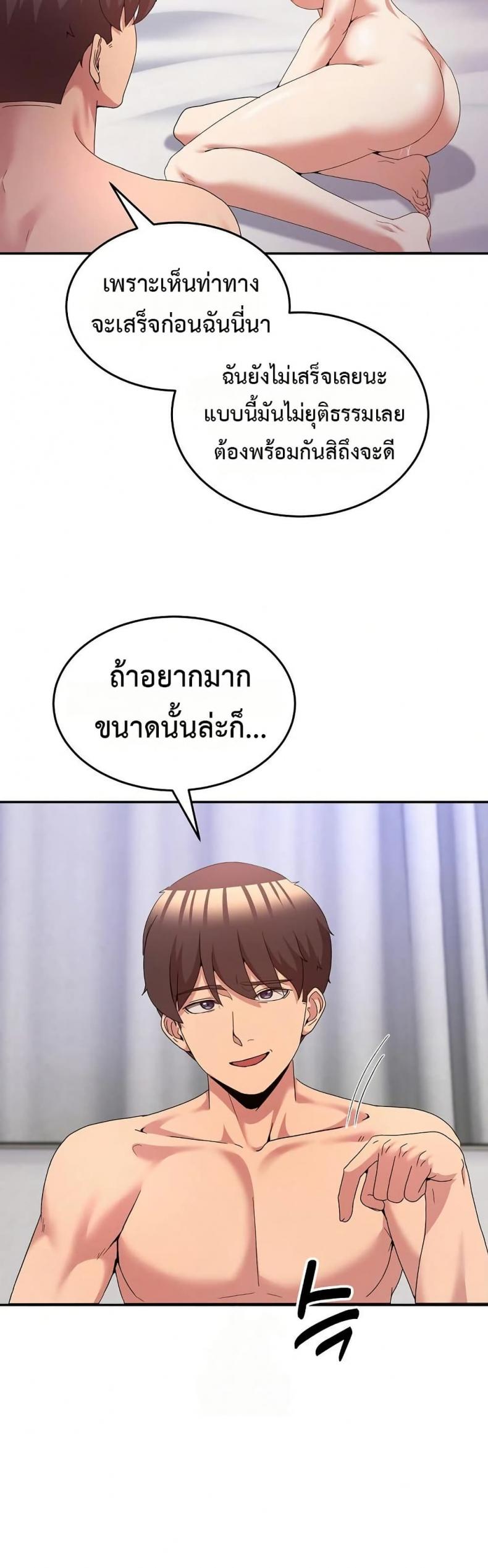 page-34