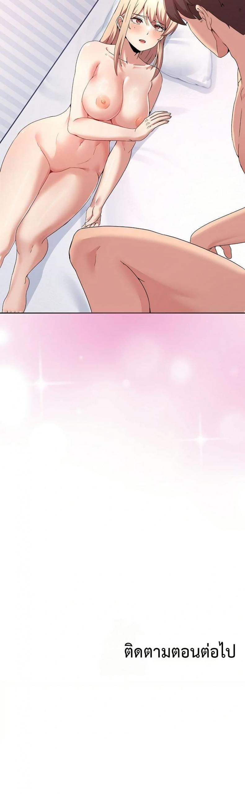 page-50