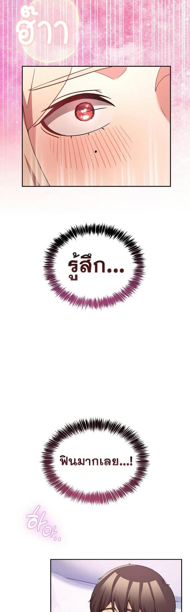 page-39