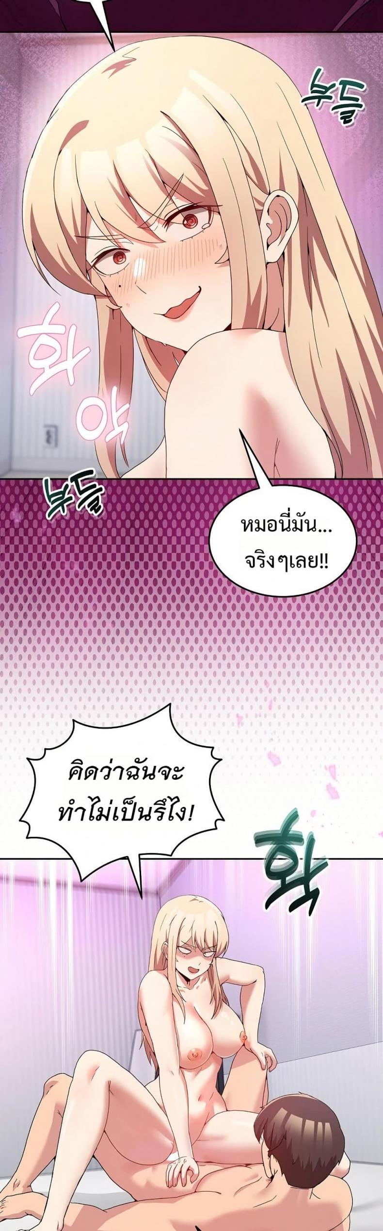 page-36