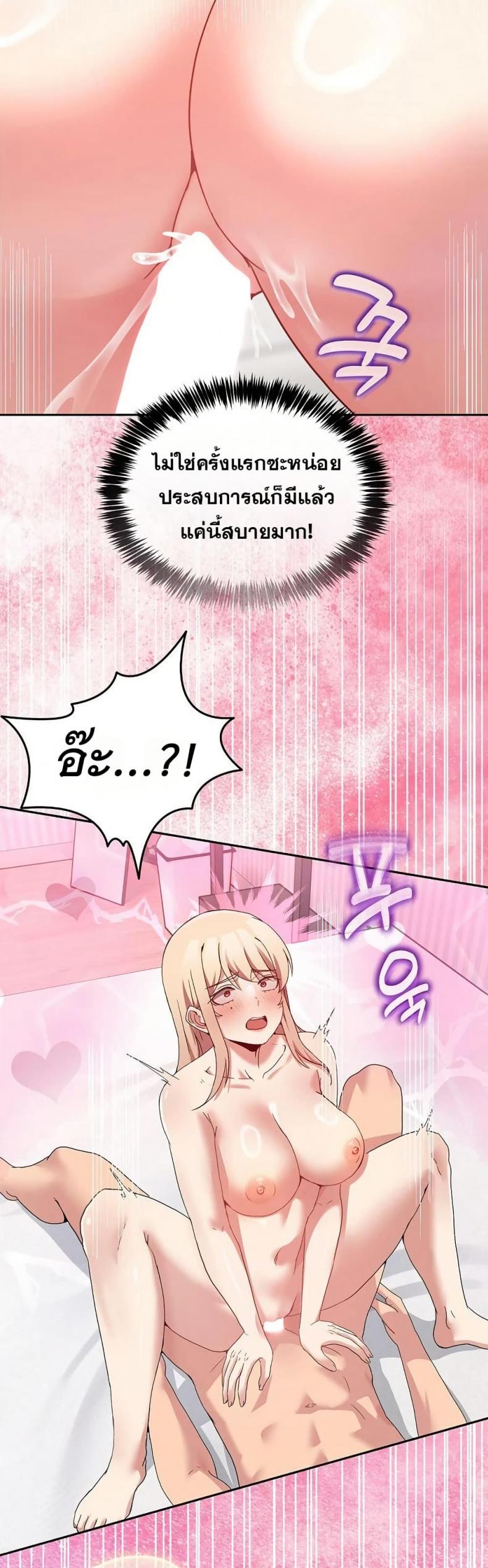 page-38
