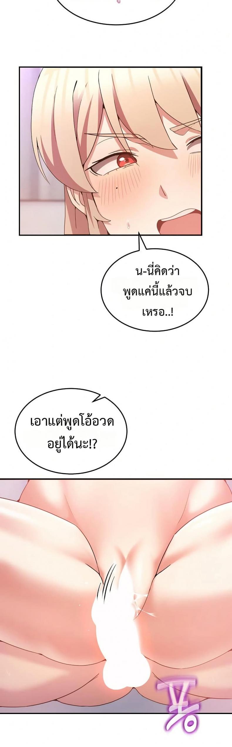 page-32