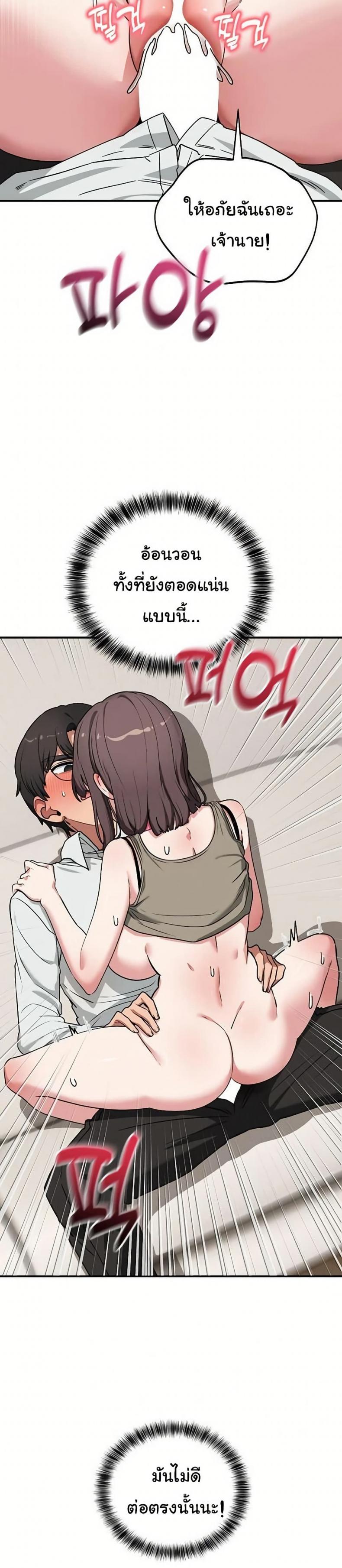 page-21