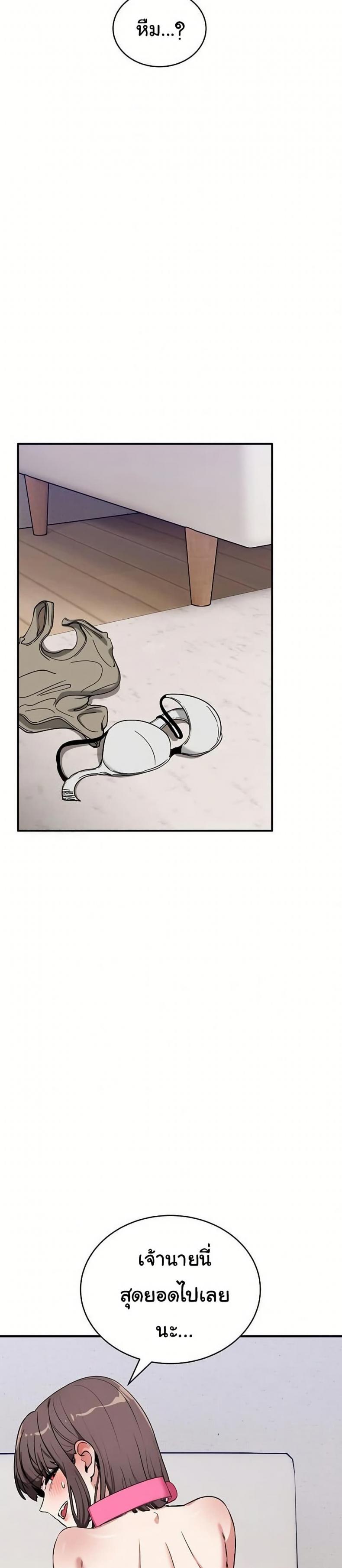 page-28