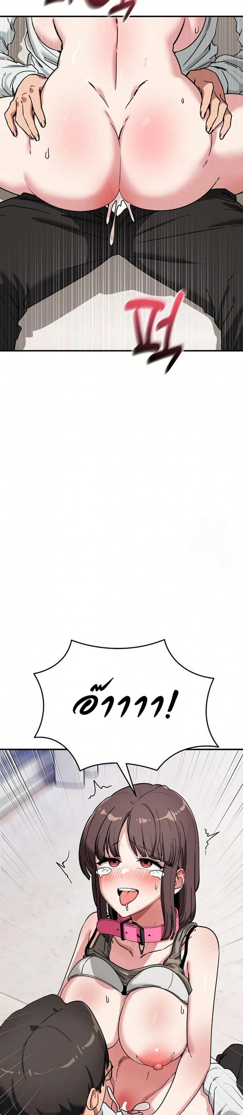 page-23