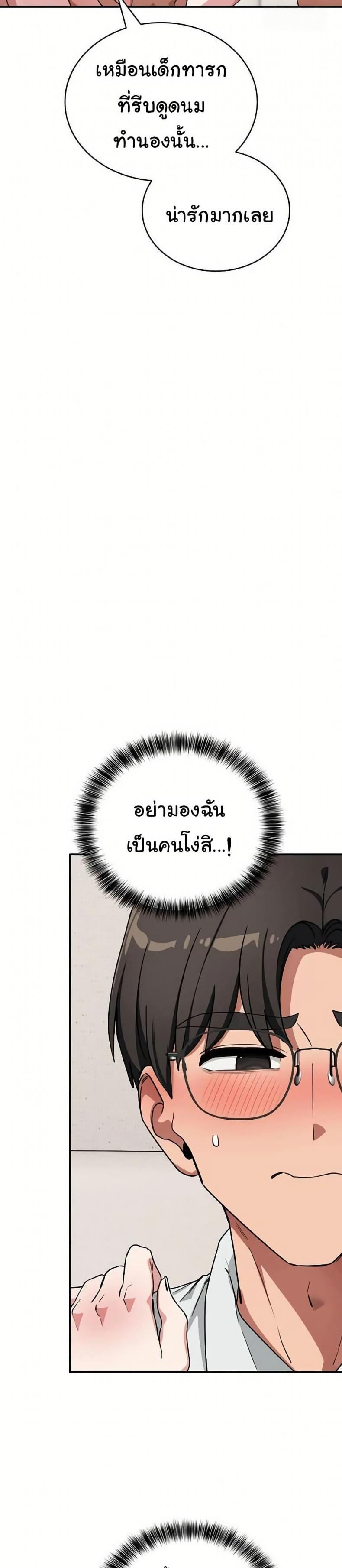 page-16