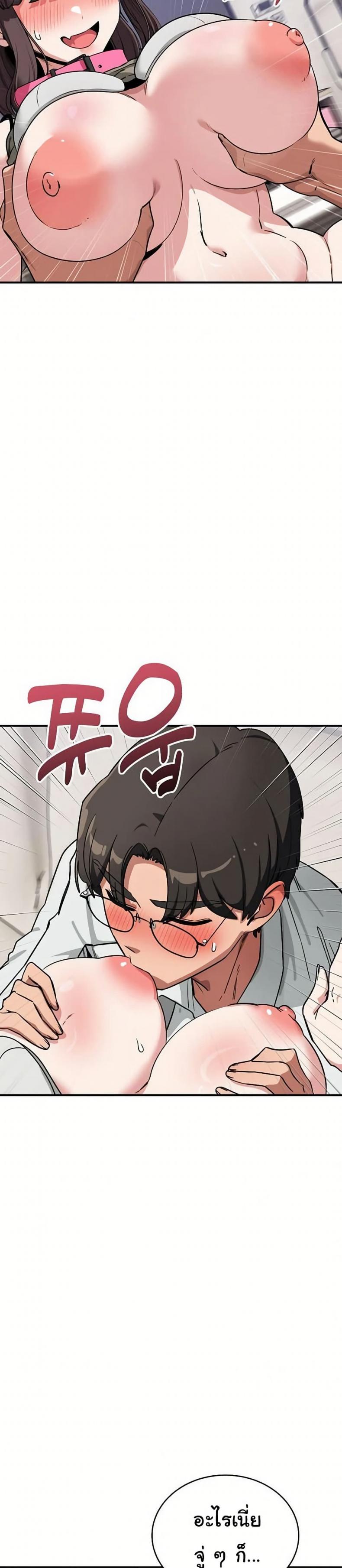 page-13