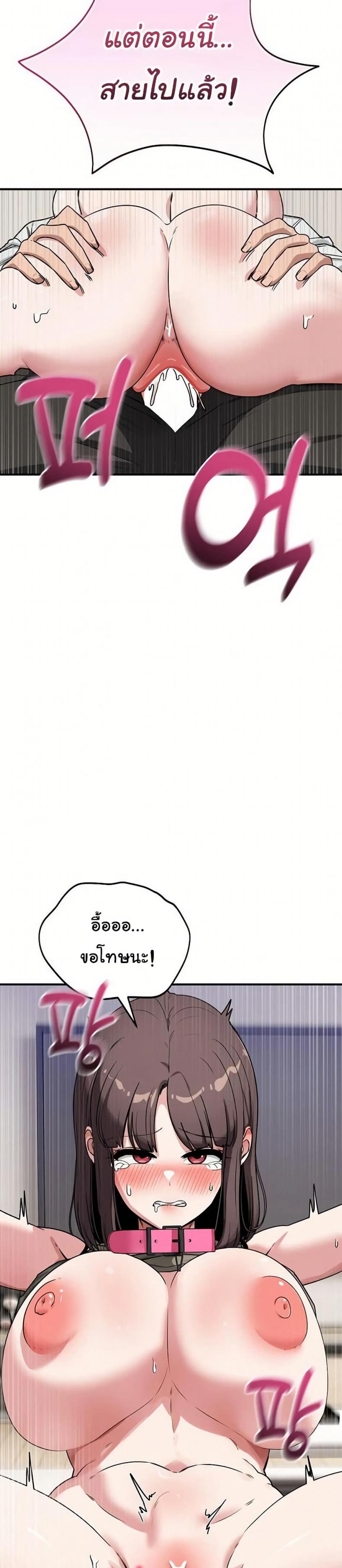 page-20