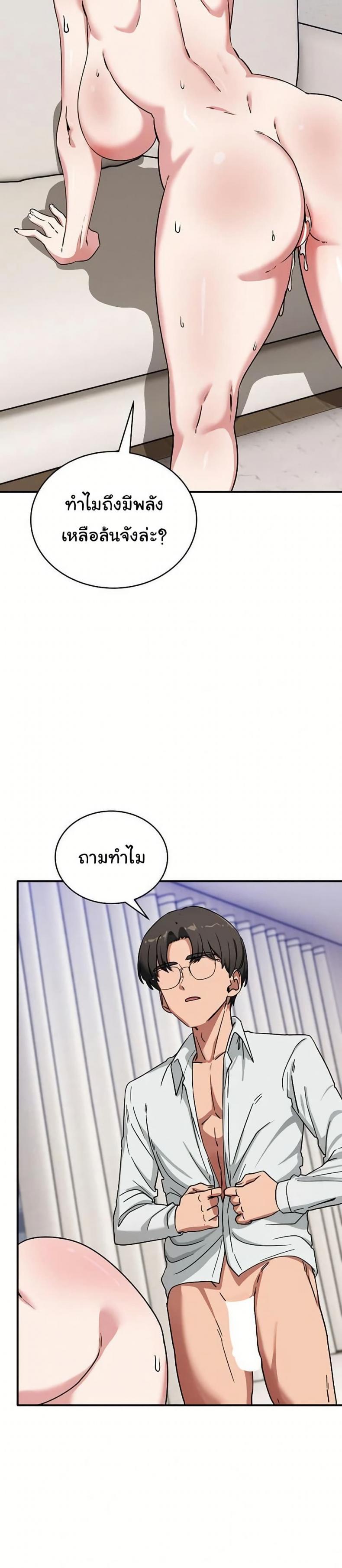 page-29