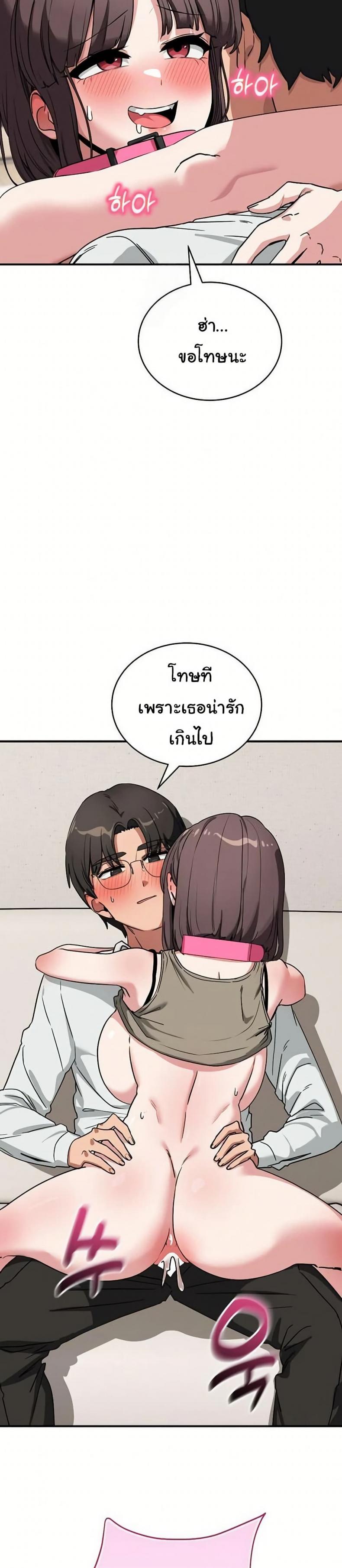 page-19