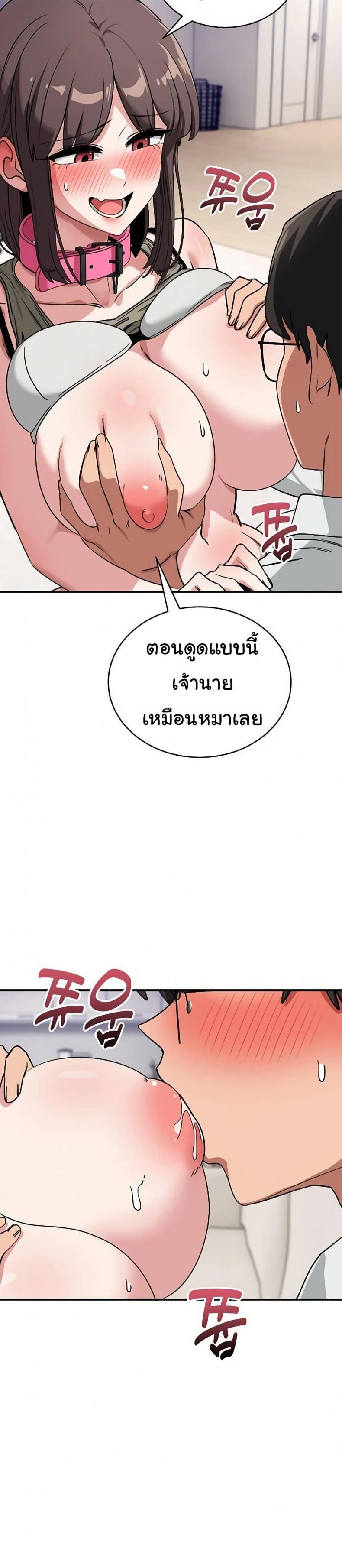 page-14