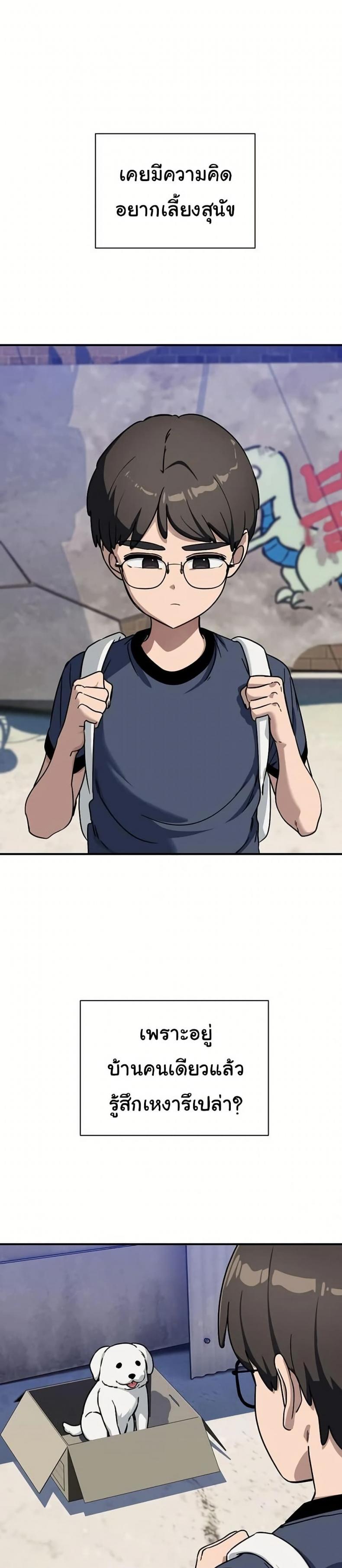 page-1