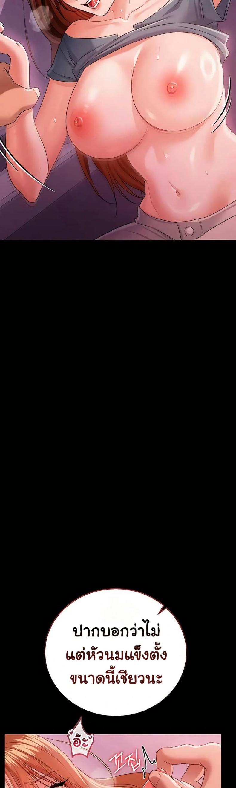 page-43