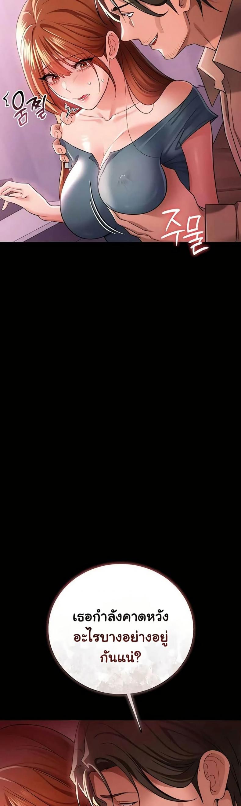 page-34