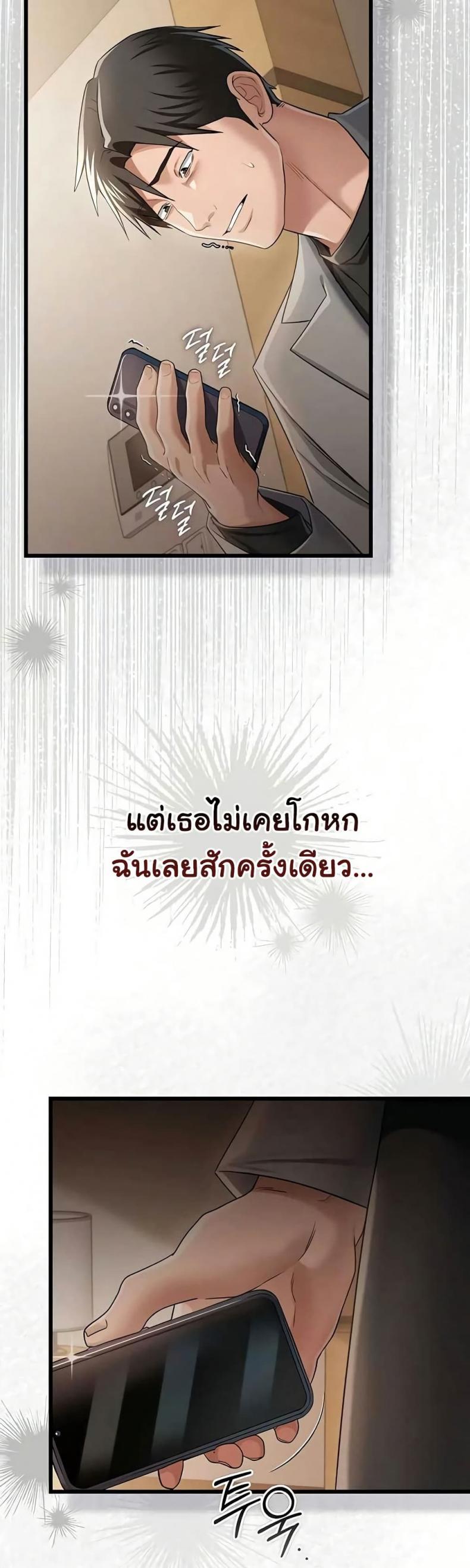 page-18