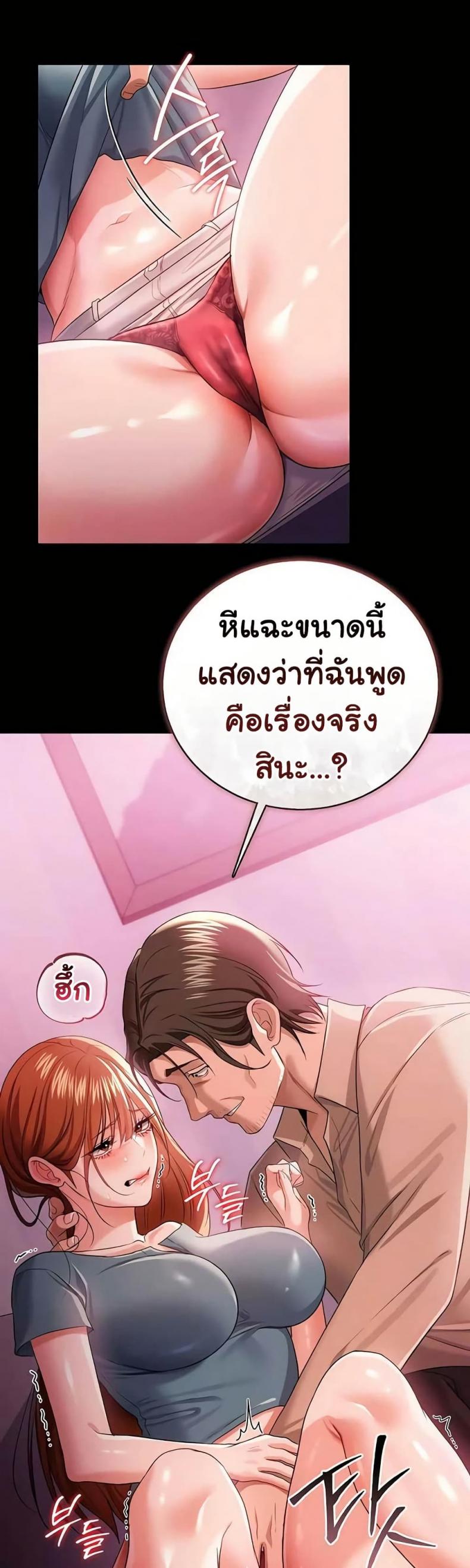 page-38