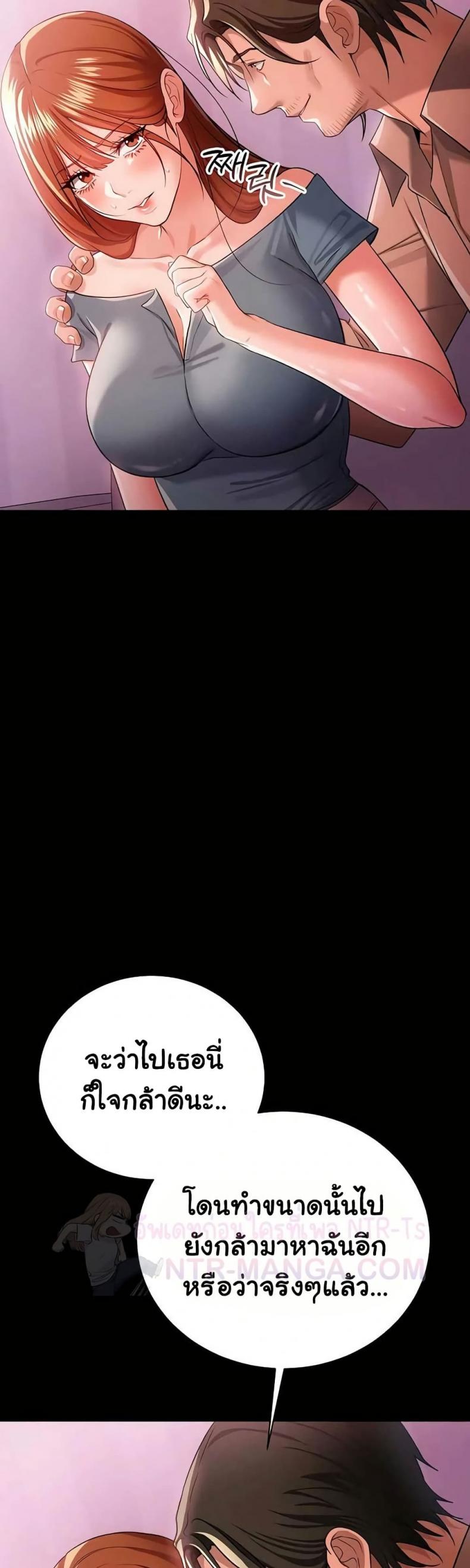 page-33