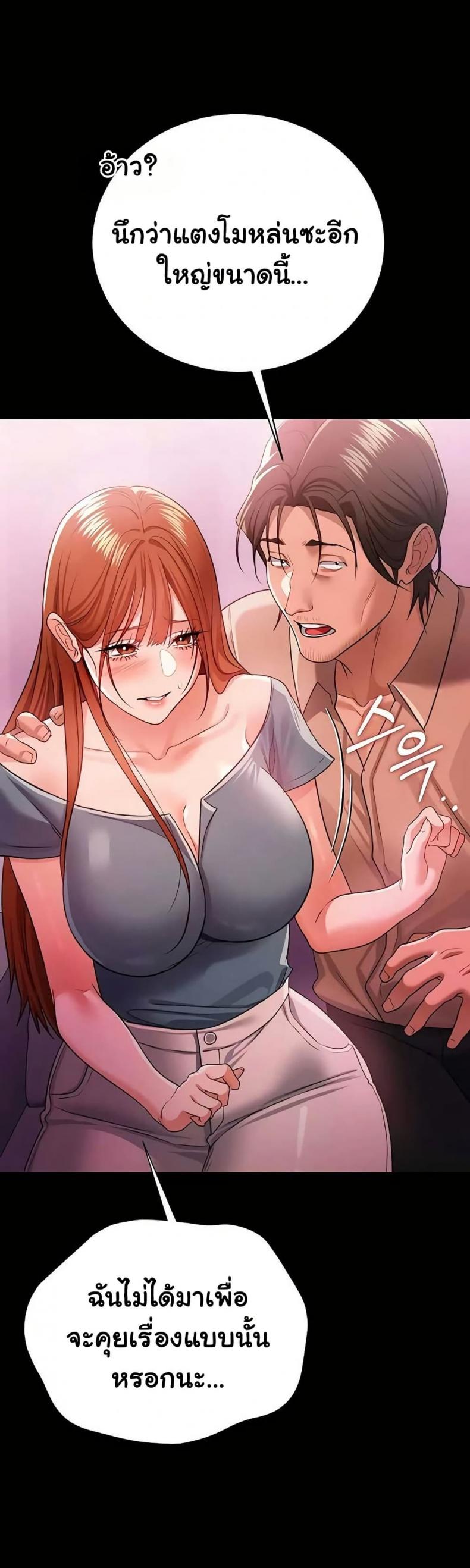 page-29