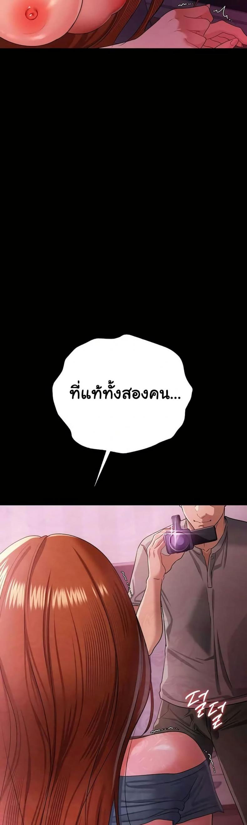 page-48
