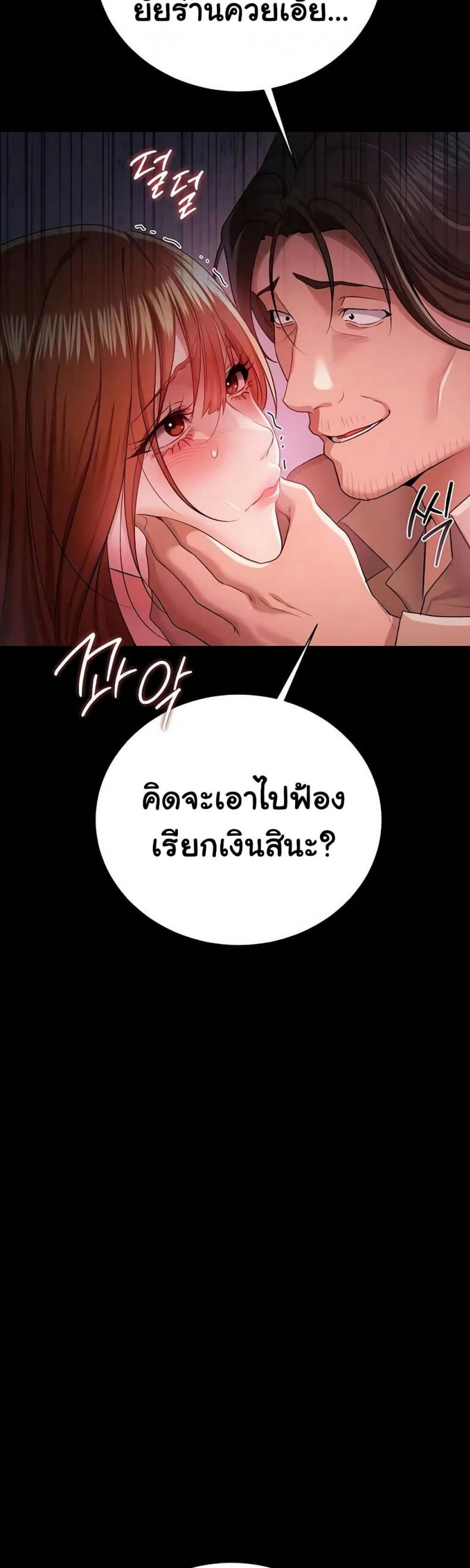 page-36