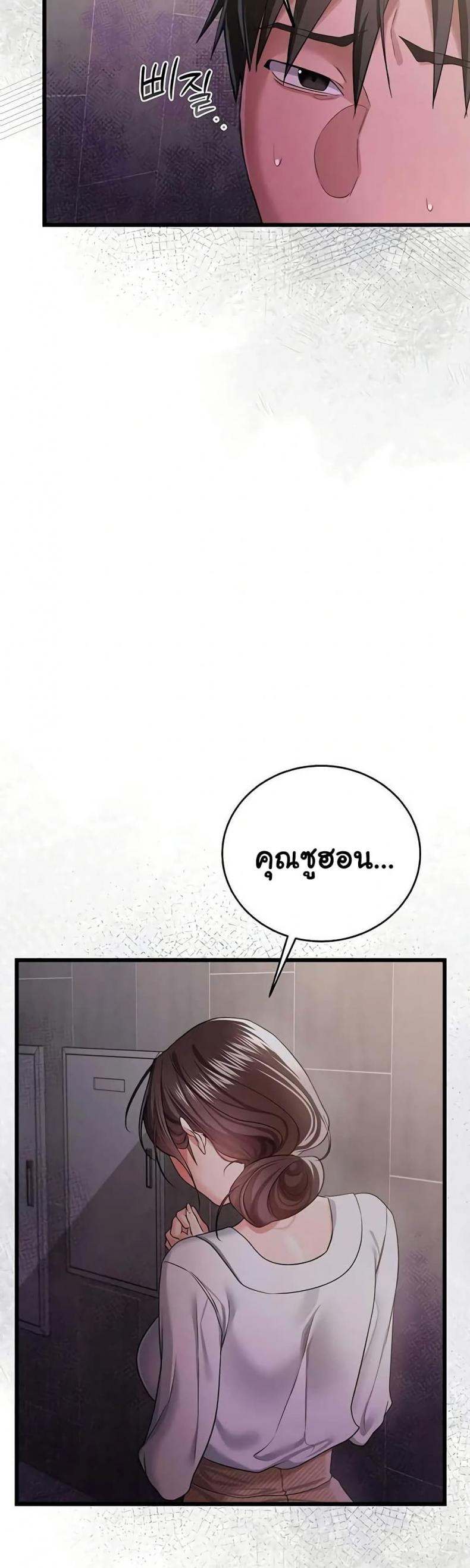 page-7